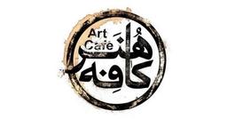 کافه هنر