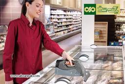 نظافت سوپرمارکت‌ها و فروشگاه‌های زنجیره‌ای با محصولات کارچر – بخش دوم