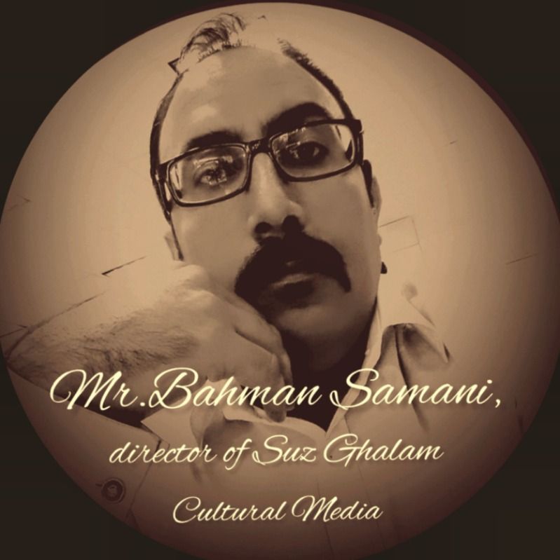 یک عدد بهمن سامنی و دیگر هیچ