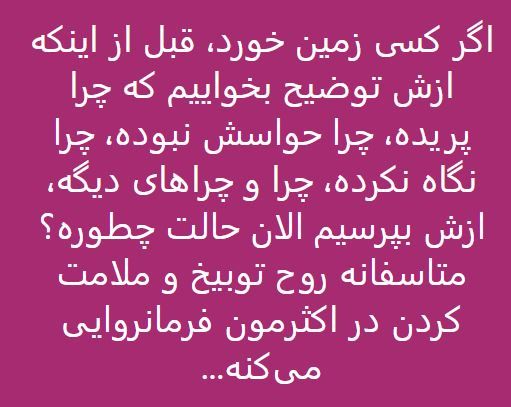 گفت و گوهای پراکنده - یک