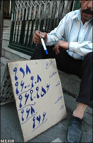 خرید کوپن در خیابان های تهران