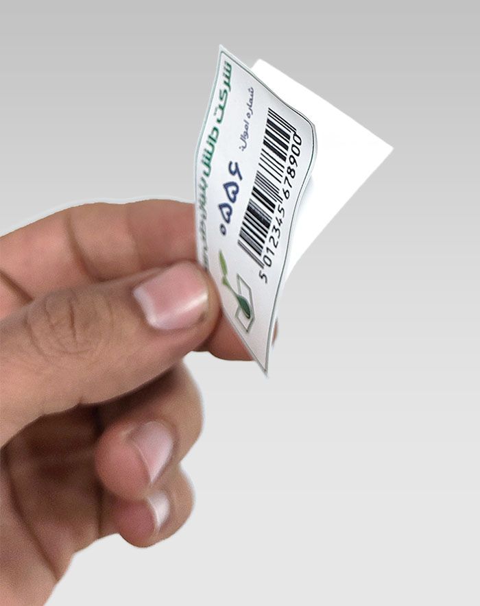 برچسب اموال بارکد دار