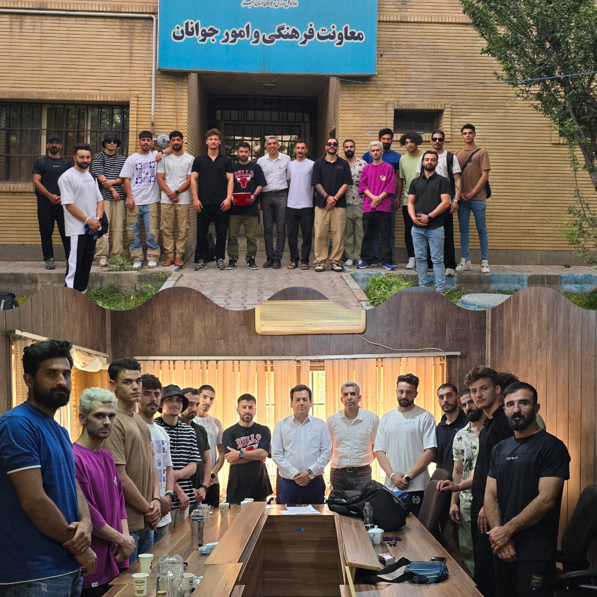مربیگری پارکور