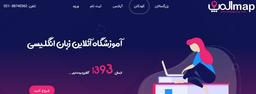 استخدام اساتید زبان انگلیسی در آموزشگاه آنلاین المپ