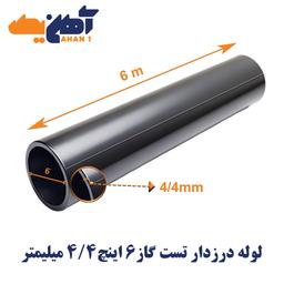 لوله درزدار صنعتی؛ پرکاربرد، اقتصادی، و همیشه در دسترس