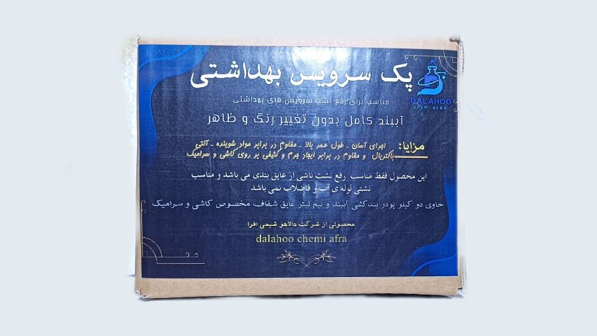 پک عایق بی رنگ سرویس بهداشتی و حمام