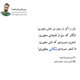 غزل عاشقانه