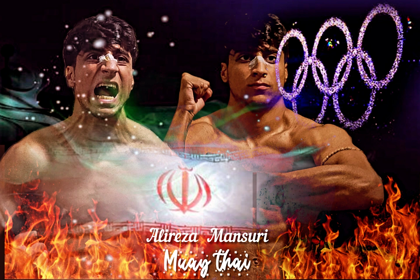 قهرمان ارزنده جناب اقای علیرضا منصوری