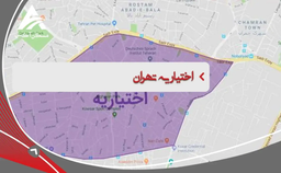 اختیاریه: نقطه تلاقی تاریخ و مدرنیته!