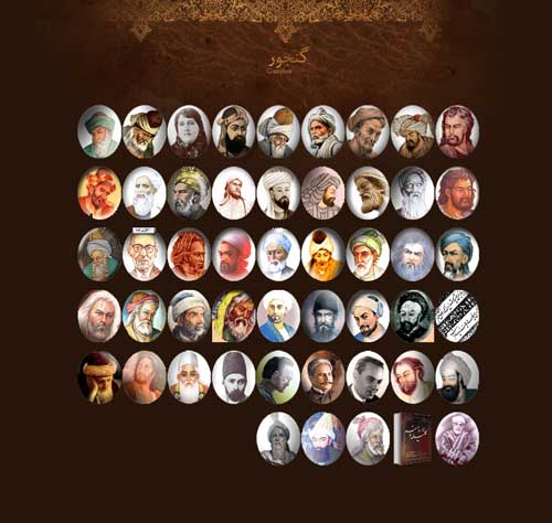 برگرفته از سایت گنجور