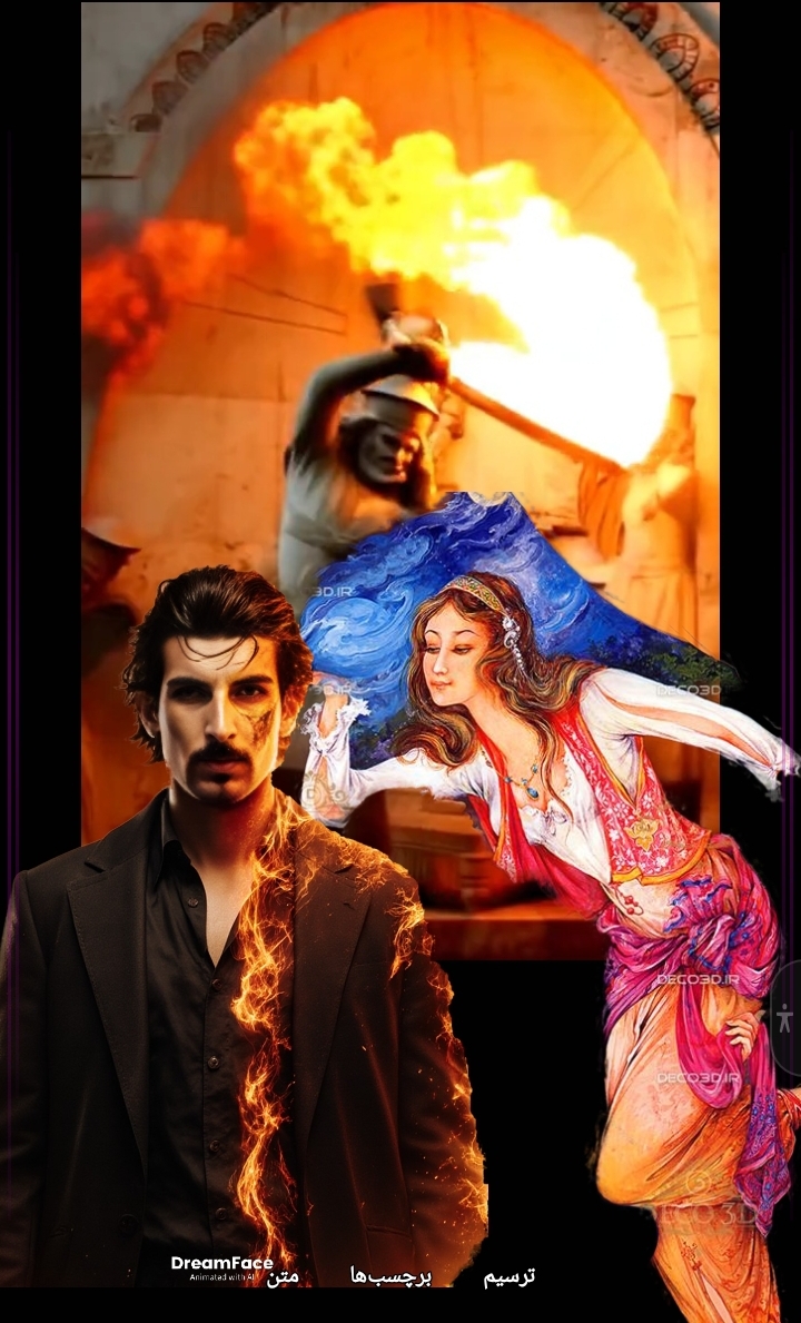 تصاویر مرتبط به فصل انوشیروان در شاهنامه موزیکال میباشد