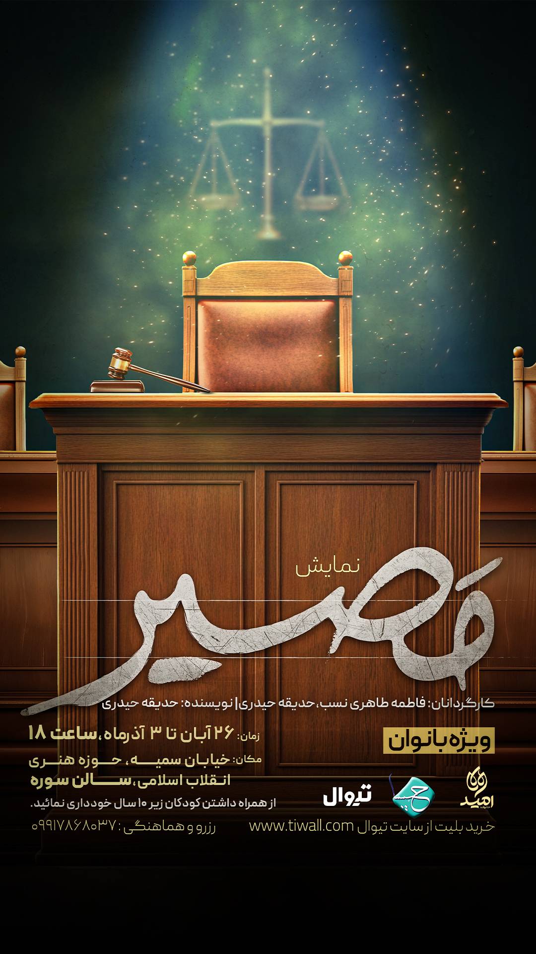 اون روزی که چهارماهه منتظرش بودم:)