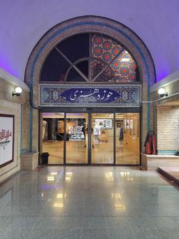 این روزهای من