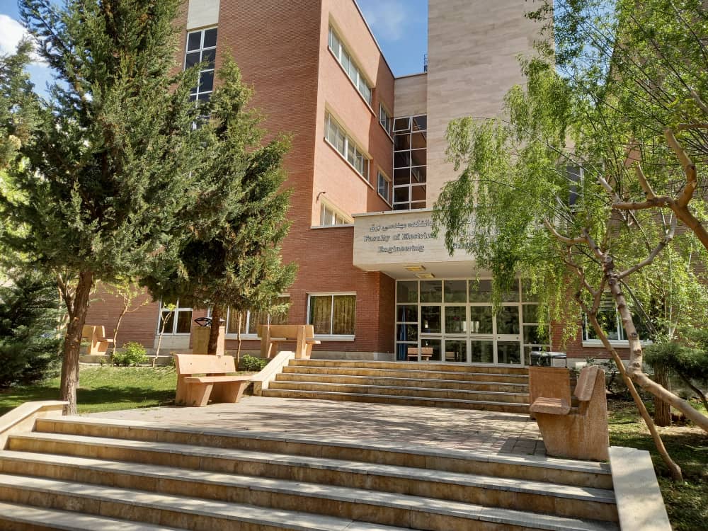 دانشکده مهندسی کامپیوتر بهشتی