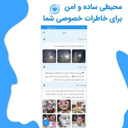 سرپد حافظ خاطرات خصوصی شما
