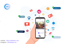 ماهِکان محتوای مورد علاقتو داشته باش