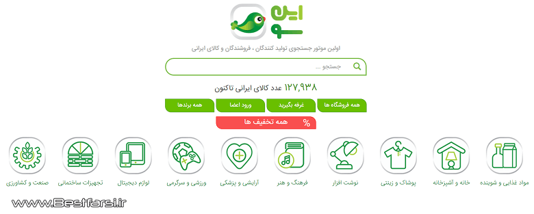 بهترین سایت تخفیف گروهی