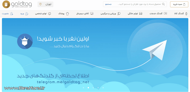 بررسی سایت های تخفیف گروهی