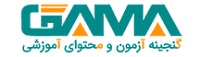 سایت گاما