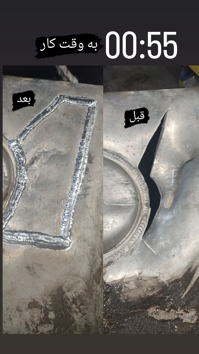 جوشکاری آرگون کاظم.  خوزستان شهرستان رامهرمز خیابان ارشاد پشت مدرسه مدرس جنب آش حلیم برکت جوشکاری آلومینیوم استیل چدن آهن.   سرسیلندر سیلندر گیربوکس پوسته موتور صافکاری رینگ اسپورت شماره تماس 09165117672