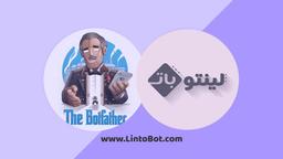 لینتو بات | مدیریتر بات لینتو | lintorobot | ساخت ربات در سرور تلگرام و دریافت توکن!