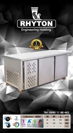 فریزر میزکار قنادی و فروشگاهی و...(ریتون شاپ)