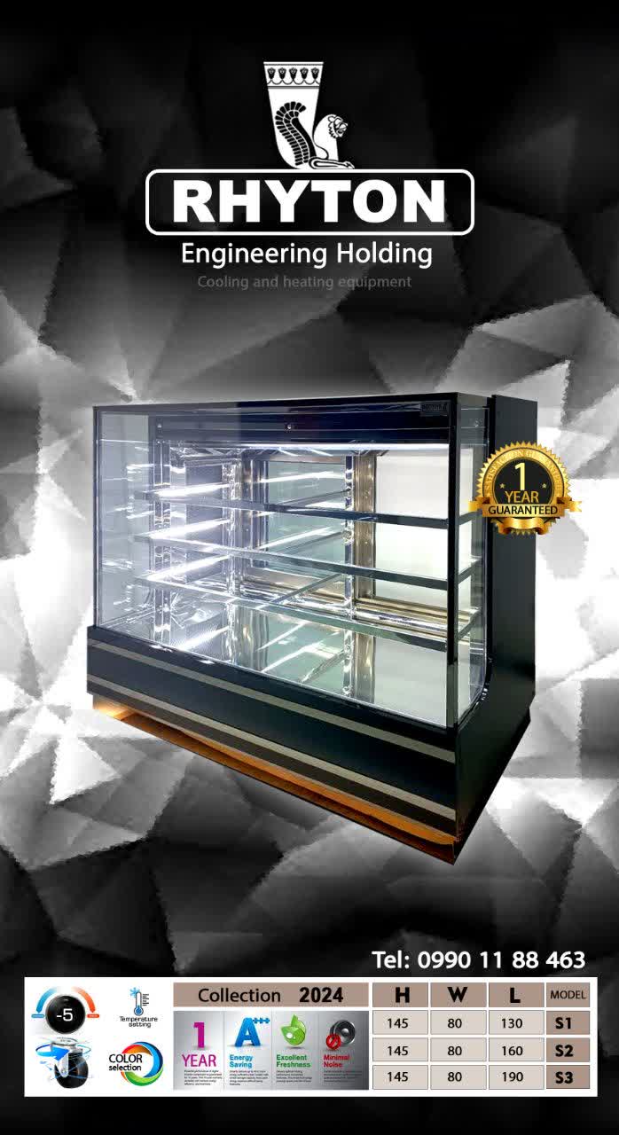 یخچال مکعبی (آکواریومی) (ریتون شاپ)