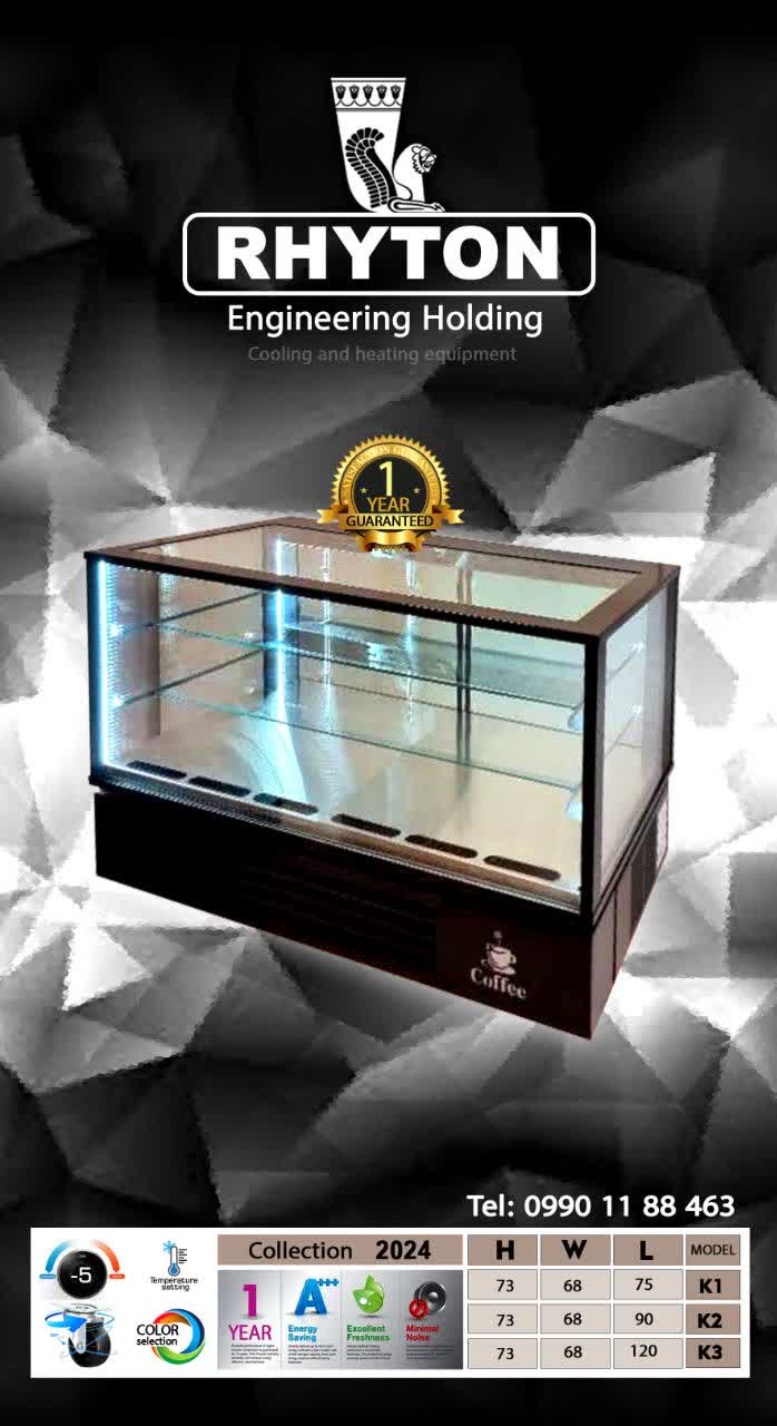 یخچال شوکیک(ریتون شاپ)