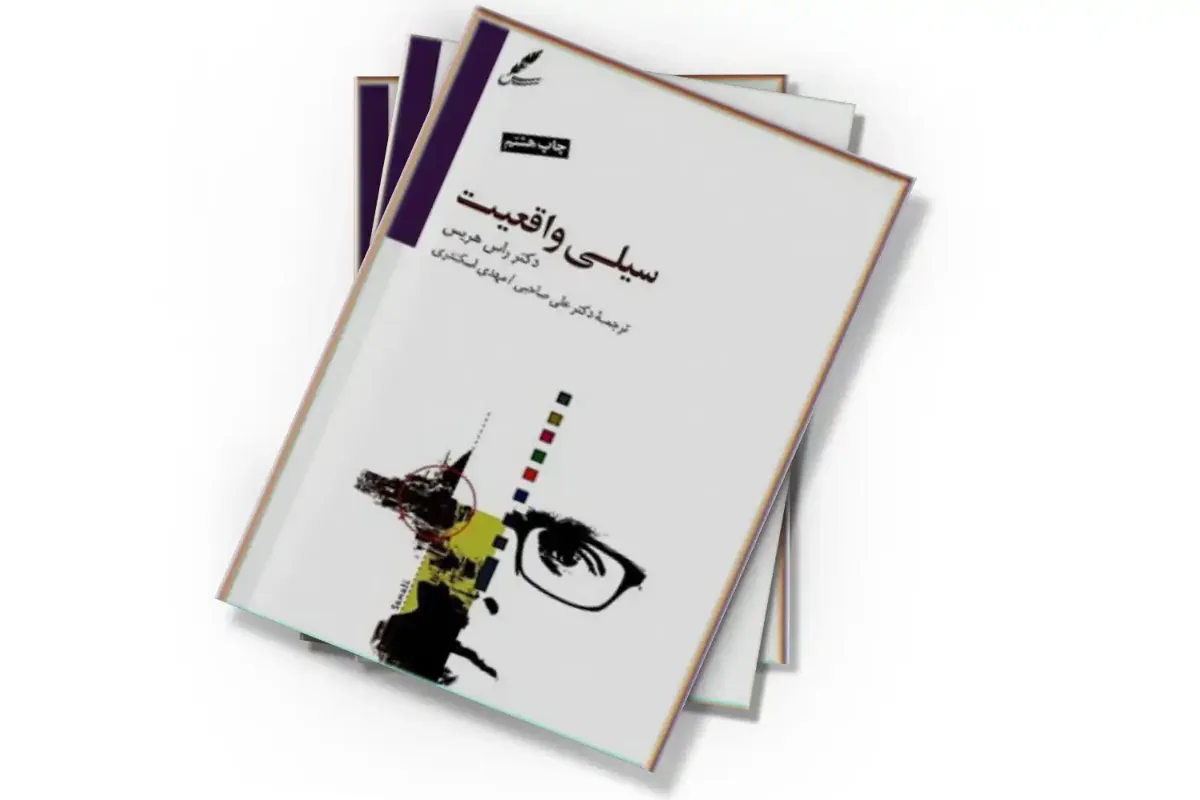 برای تمام عزیزانی که در حال دستوپنجه نرم کردن با یک چالش سخت هستند...