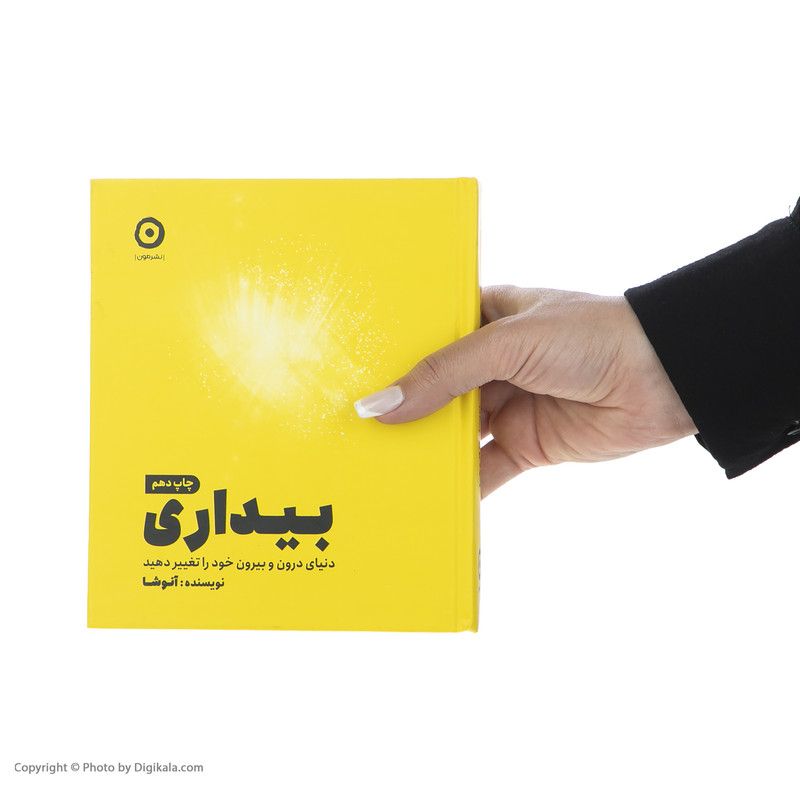 اهمیت زندگی در لحظه...