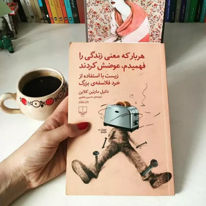 خلاصه کتاب + ۶ راهکار عملی...