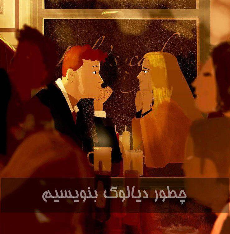 نقاشی از Pascal Campion نقاشی از Pascal Campion