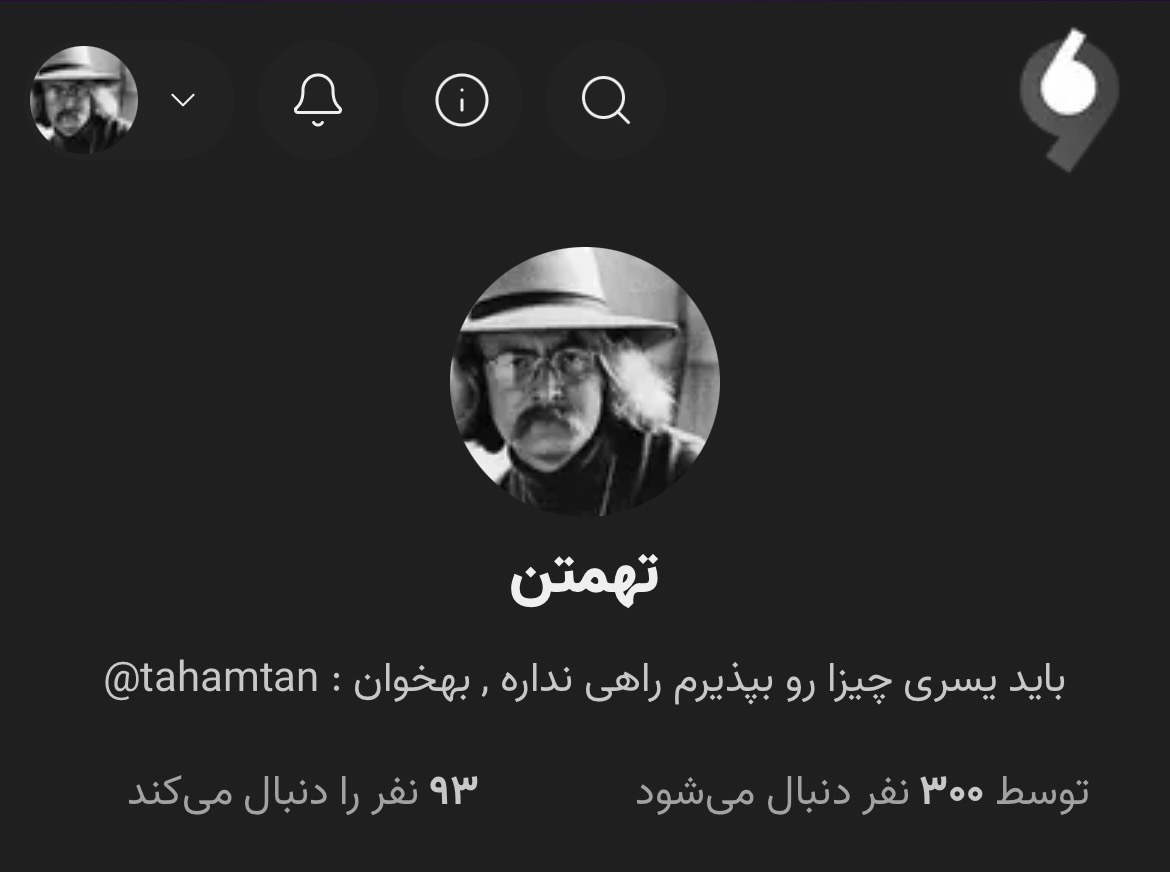 هجدهم خرداد ۱۴۰۵