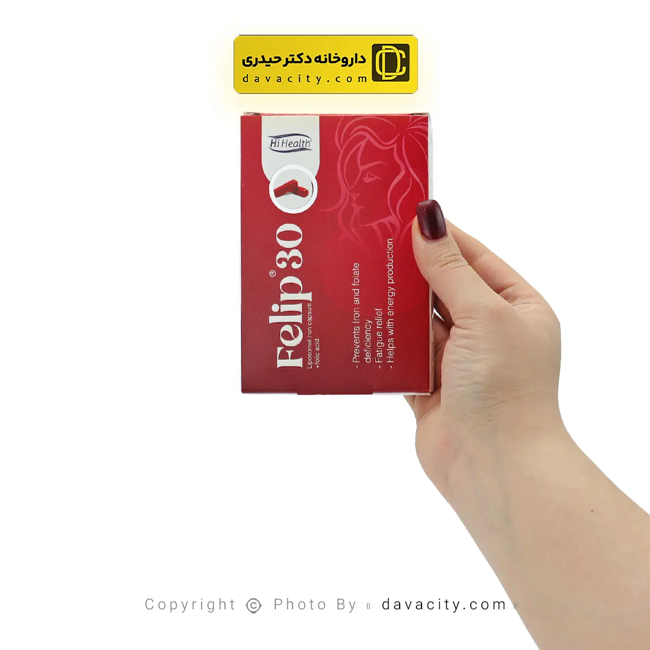 قرض آهن فیلیپ برای فقر آهن و کم خونی