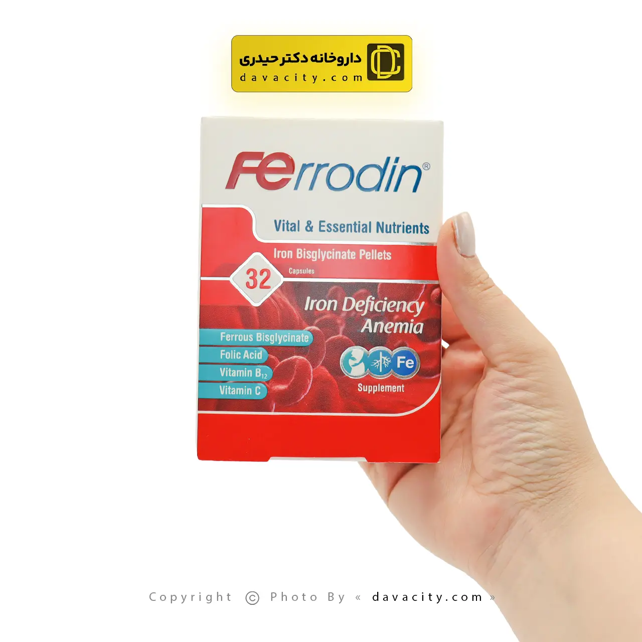 قرض فرودین برای کمبود آهن در بدن