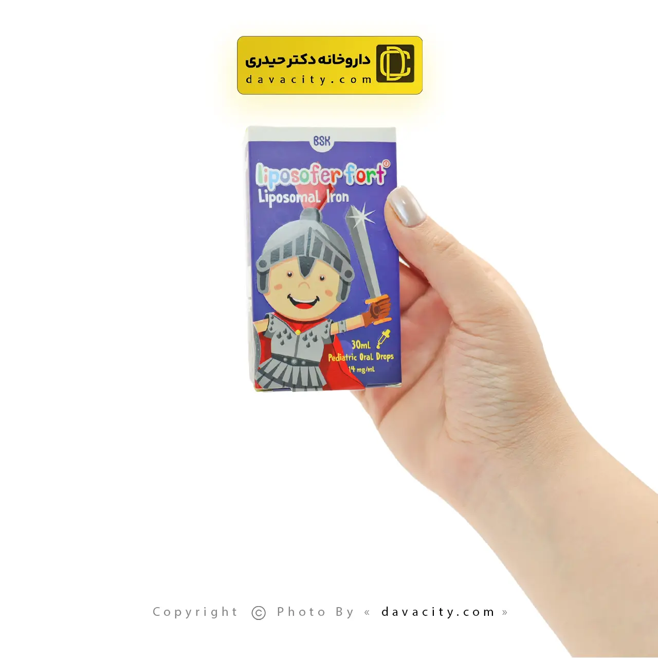 قطره آهن برای کودکان