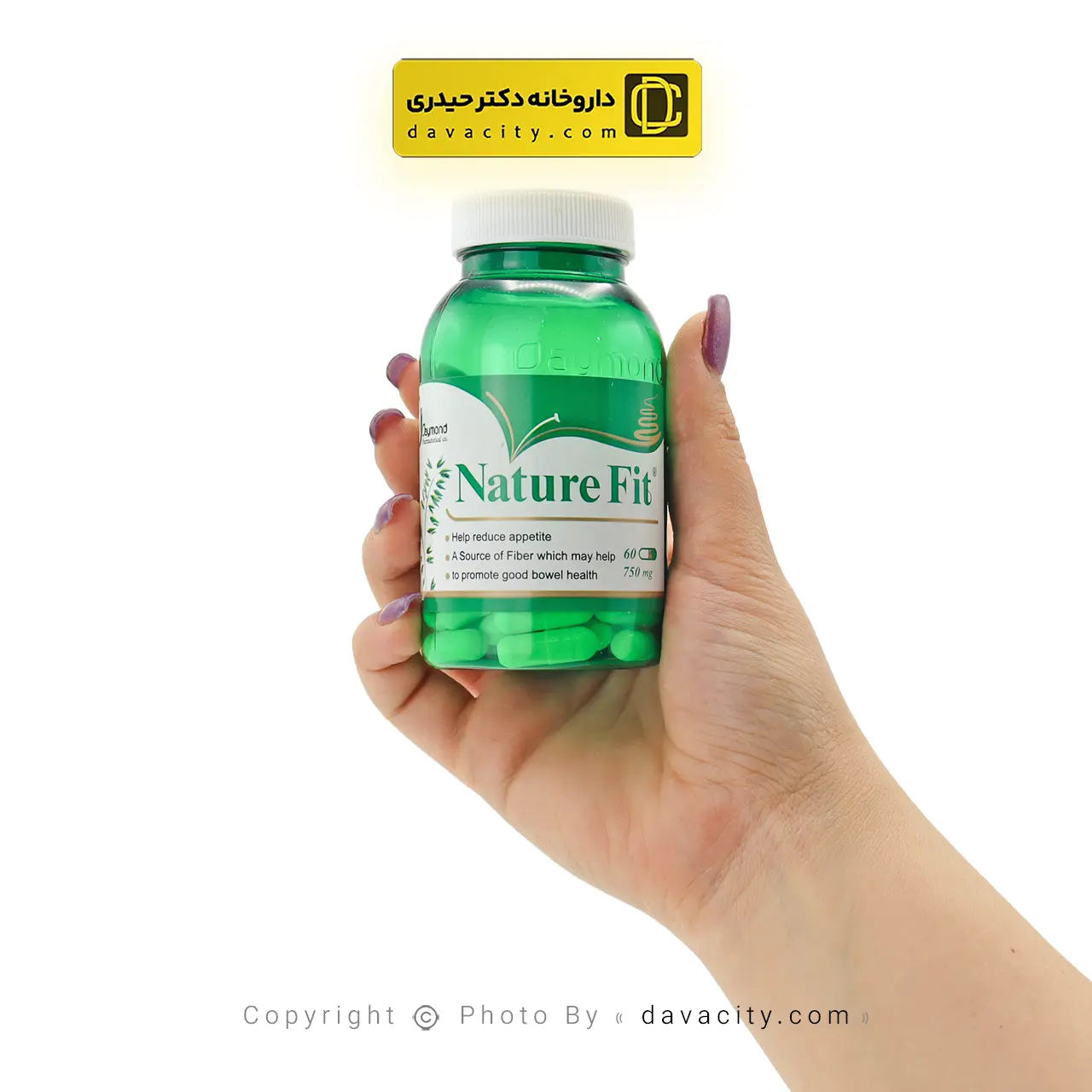 مکمل های کاهش اشتها و چربی سوزی