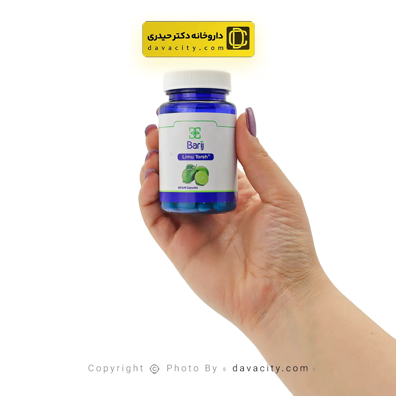 قرص کاهش وزن و اشتهای باریج