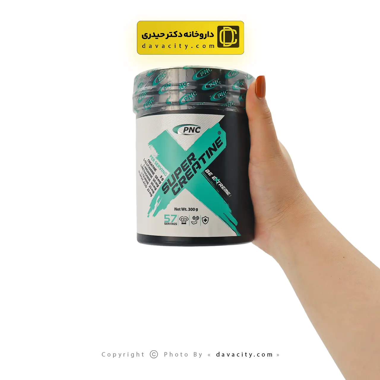 سوپر کراتین برای افزایش انرژی