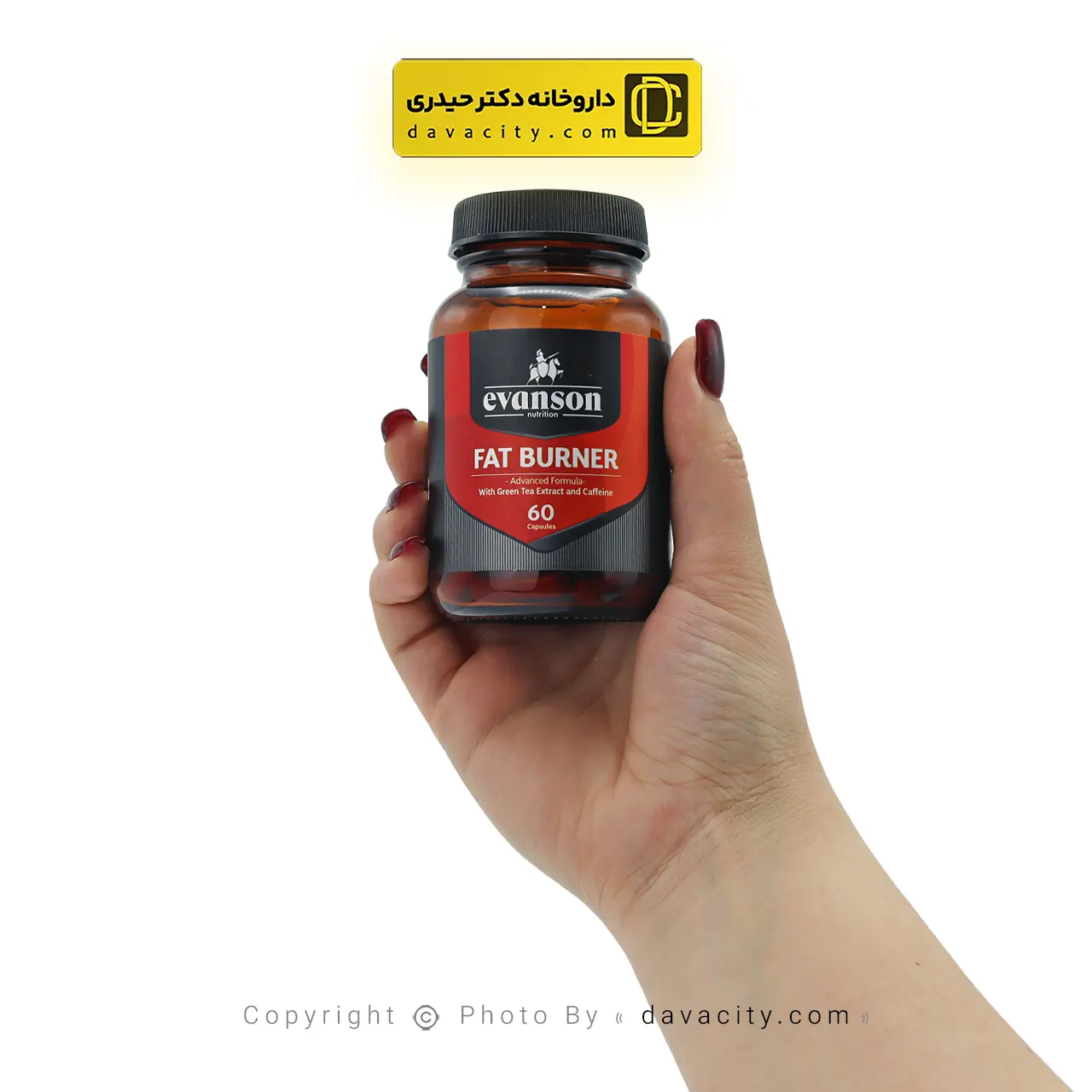 کاهش چربی با کپسول Fat Burner