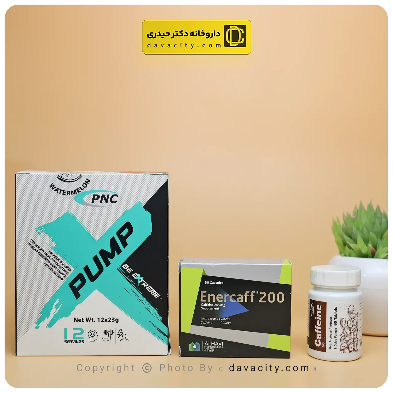 انرژی زا و کاهش چربی