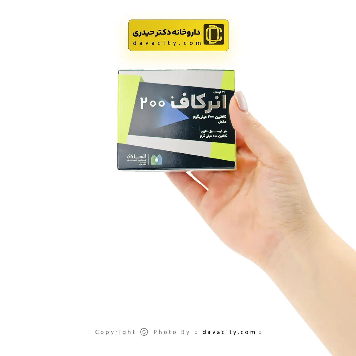 کافئین انرکاف