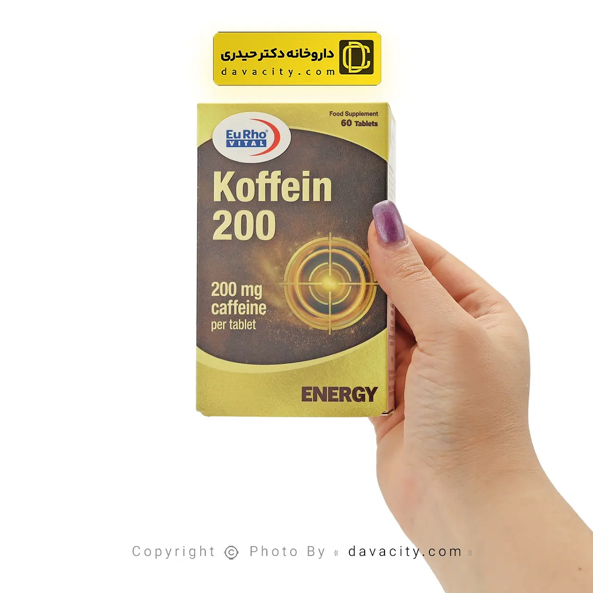 کافئین یوروویتال