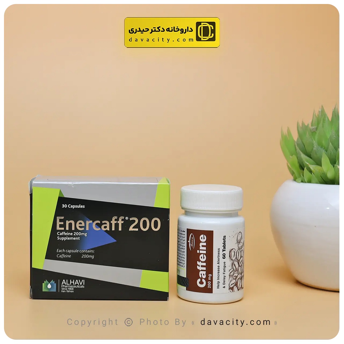 مکمل کافئین