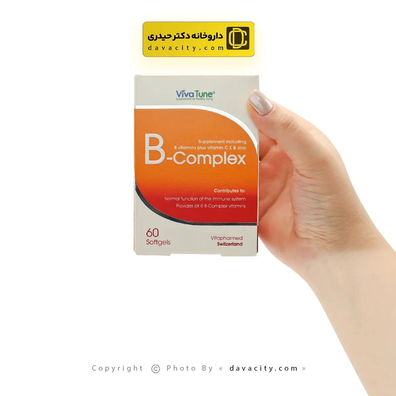 مکمل ب کمپلکس ویواتیون