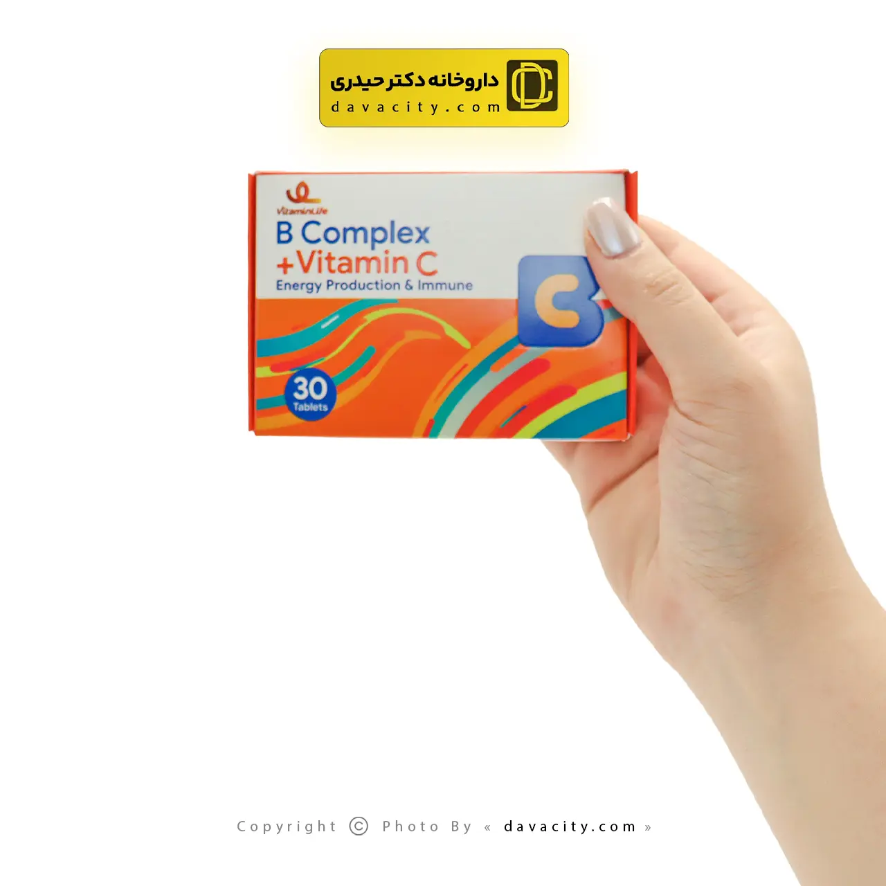 مکمل ب کمپلکس