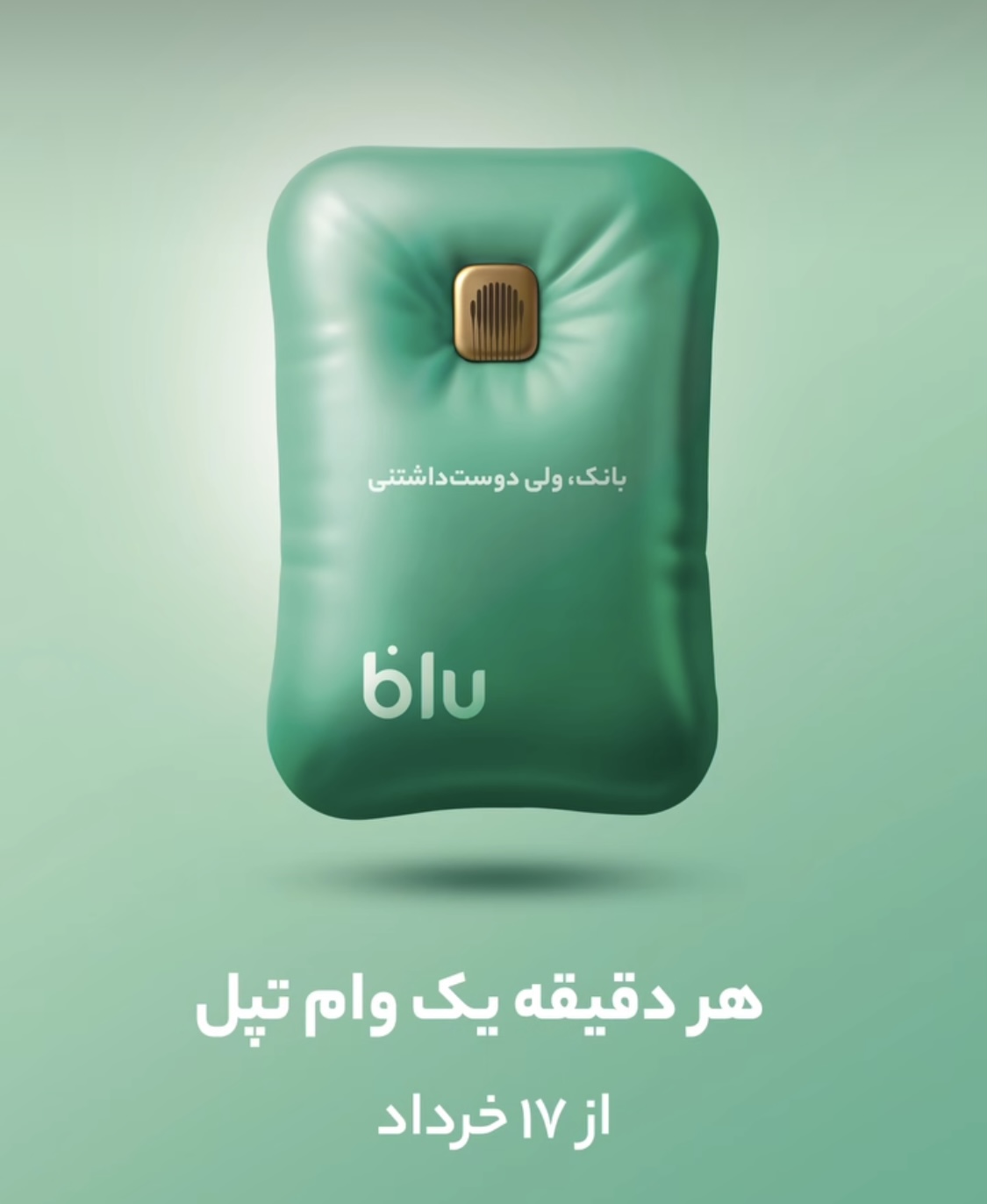 کد معرف : OHD2ii