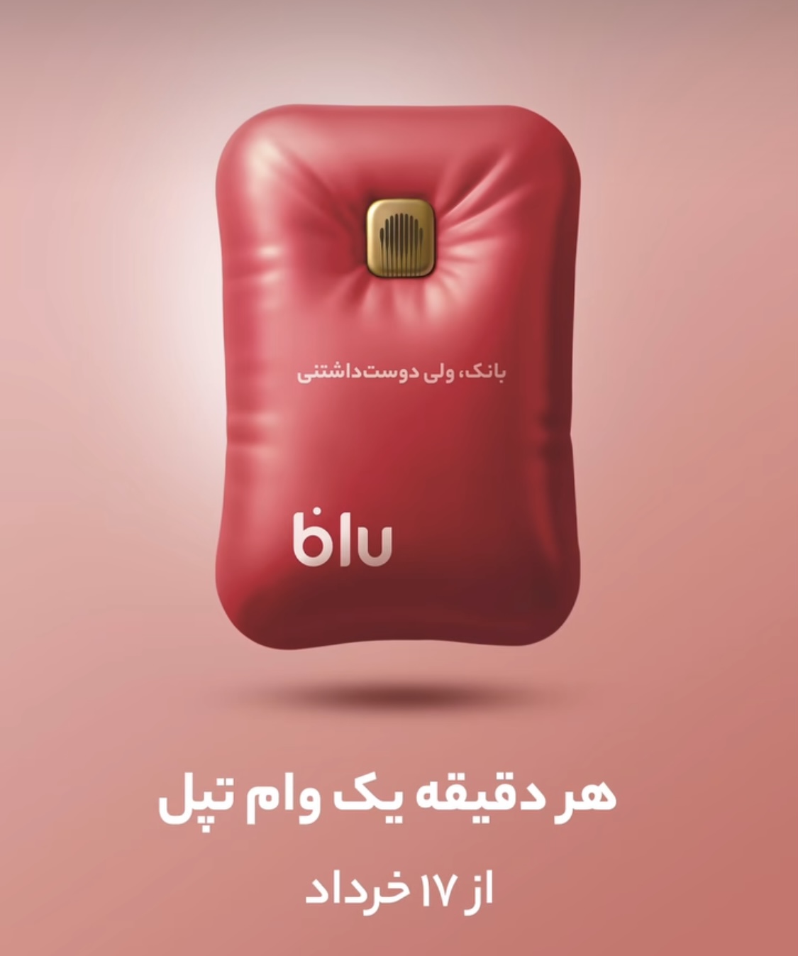 کد معرف : OHD2ii