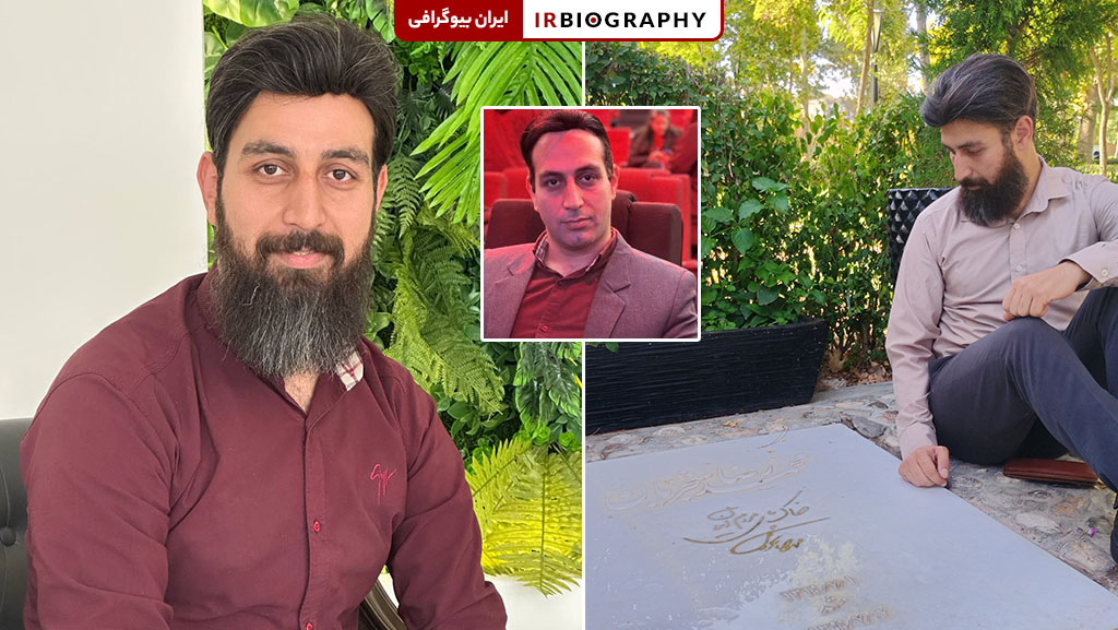 فرزان ریاحی - در کنار آرامگاه استاد محمدرضا شجریان