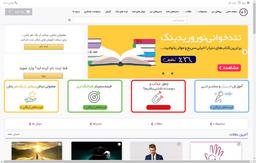 معرفی بهترین سایت های انگیزشی و موفقیت ایران